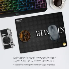 ماوس پد هومرو طرح ارز دیجیتال Bitcoin مدل A2461