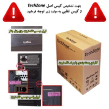 کامپیوتر کامل تک زون مدل Game Monster 14900K