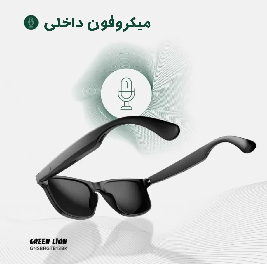 عینک هوشمند گرین لاین مدل sydney Smart Glasses