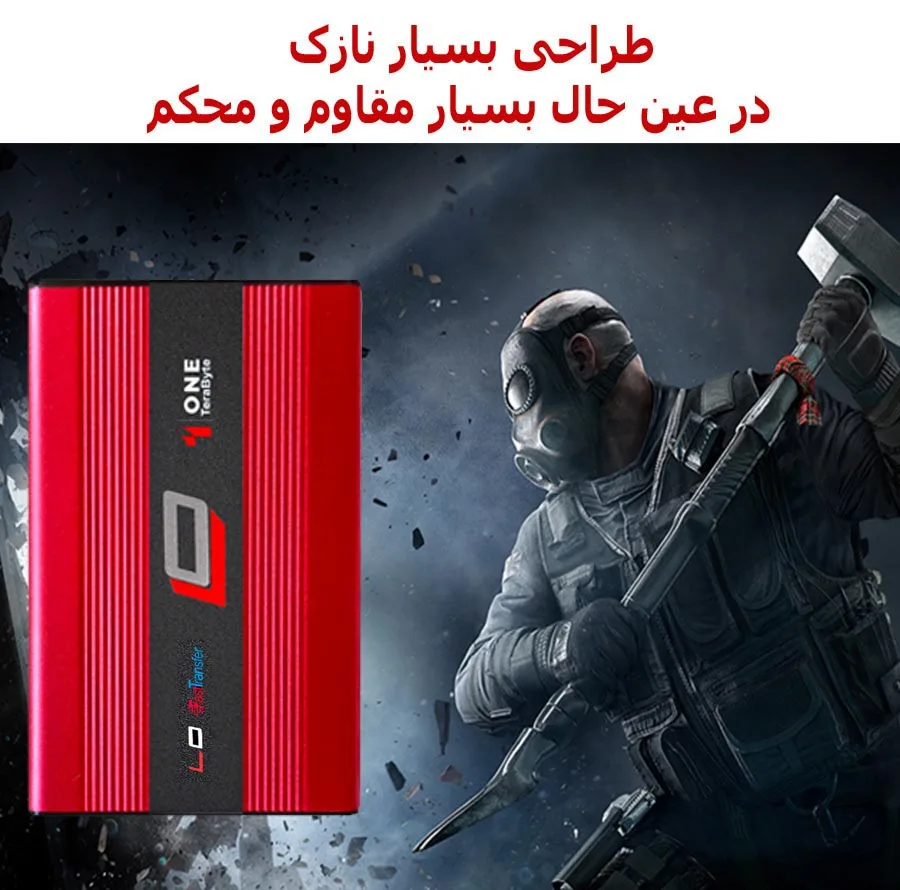 هارد اکسترنال اِل‌اُ مدل fast queen ظرفیت یک ترابایت