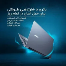 لپ تاپ 15.6 اینچ ایسر مدل Aspire Lite AL15-41-Ryzen 5 7430U-16GB DDR4 3200MHz-512GB SSD-IPS