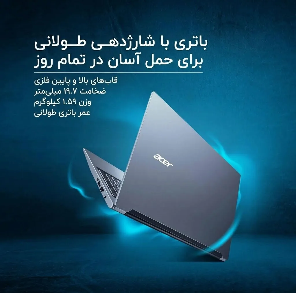 لپ تاپ 15.6 اینچ ایسر مدل Aspire Lite AL15-41-Ryzen 5 7430U-16GB DDR4 3200MHz-512GB SSD-IPS