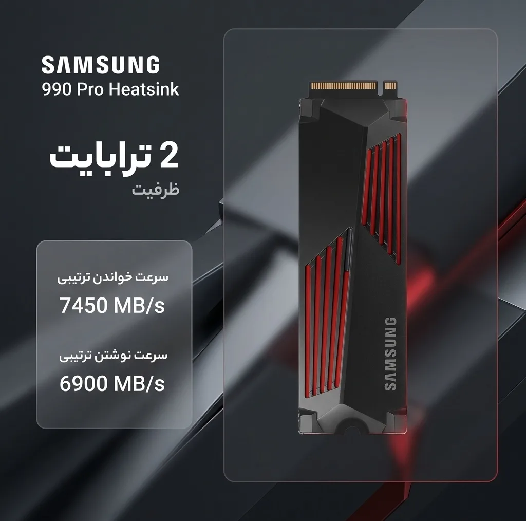 اس اس دی اینترنال سامسونگ مدل Pro 990 Heatsink ظرفیت دو ترابایت