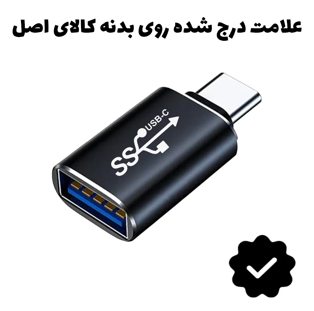 مبدل USB 3.2 OTG به USB-C مدل PM-401