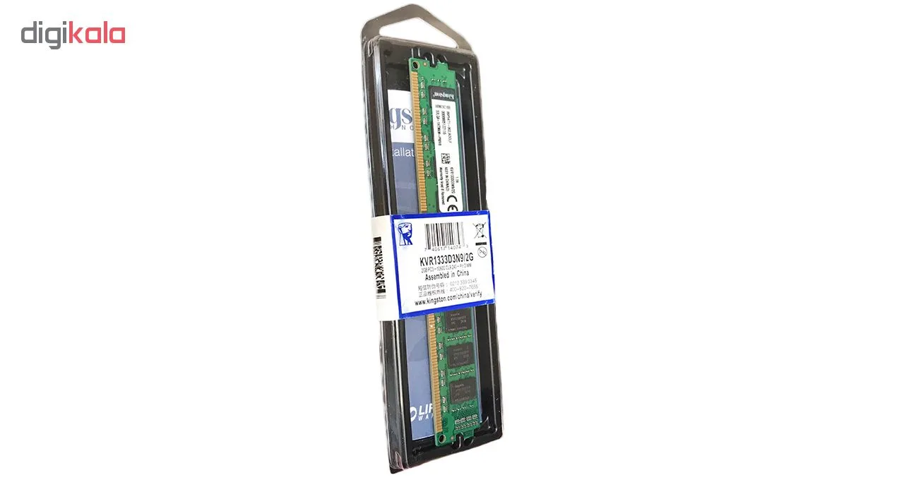 رم دسکتاپ DDR3 تک کاناله 1333 مگاهرتز CL9 کینگستون مدل KVR ظرفیت 2 گیگابایت