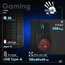 ماوس گیمینگ بلادی مدل A90
