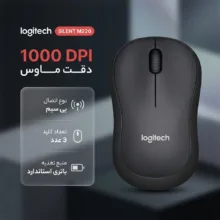ماوس بی سیم لاجیتک مدل SILENT M220