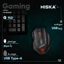 ماوس گیمینگ هیسکا مدل HX-MOG310