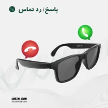 عینک هوشمند گرین لاین مدل sydney Smart Glasses