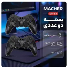 دسته بازی مچر مدل MR-53 بسته دو عددی