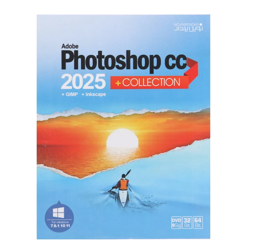 نرم افزار ADOBE PHOTOSHOP CC COLLECTION 2025 نشر نوین پندار