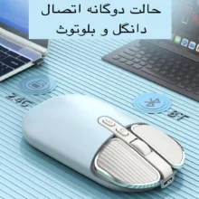 ماوس بی سیم و بلوتوث مدل M203