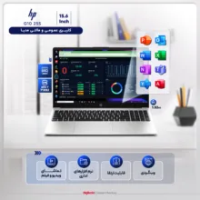 لپ‌تاپ اچ‌ پی مدل G10 255 با پردازنده Athlon Silver 7120U، رم DDR4 8GB با فرکانس 3200MHz، حافظه SSD با ظرفیت 256GB، نمایشگر 15.6 اینچ TN با وضوح Full HD، کاستوم شده