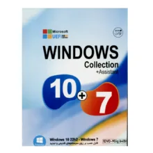 سیستم عامل ویندوز 7 و 10 کالکشن UEFI نشر نوین پندار
