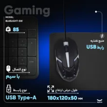 موس مخصوص بازی لوتوس مدل BLUELIGHT-5W کد 2024