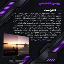 مانیتور 22 اینچ داهوا مدل Gaming Brand New DHI-LM22