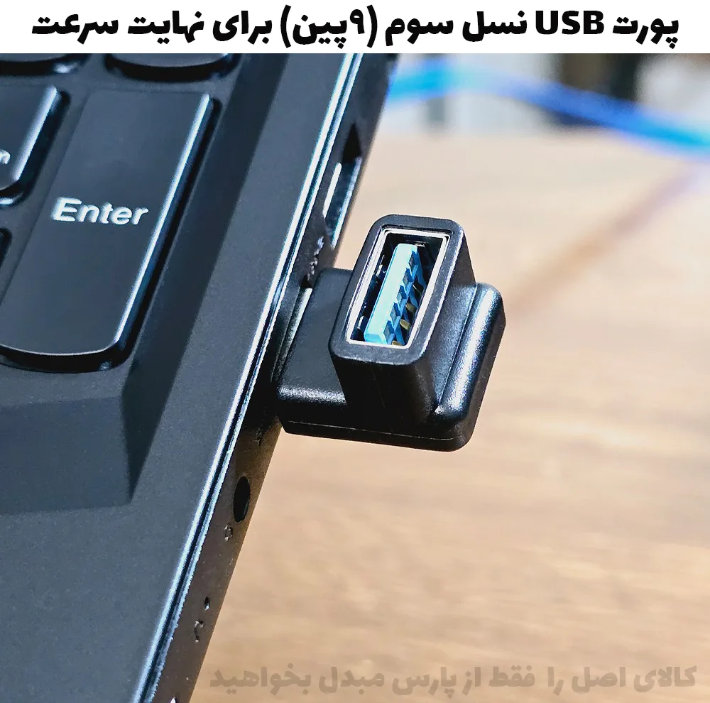 مبدل USB 3.0 مدل UP