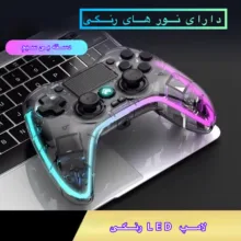 دسته بازی بلوتوثی مدل WGC