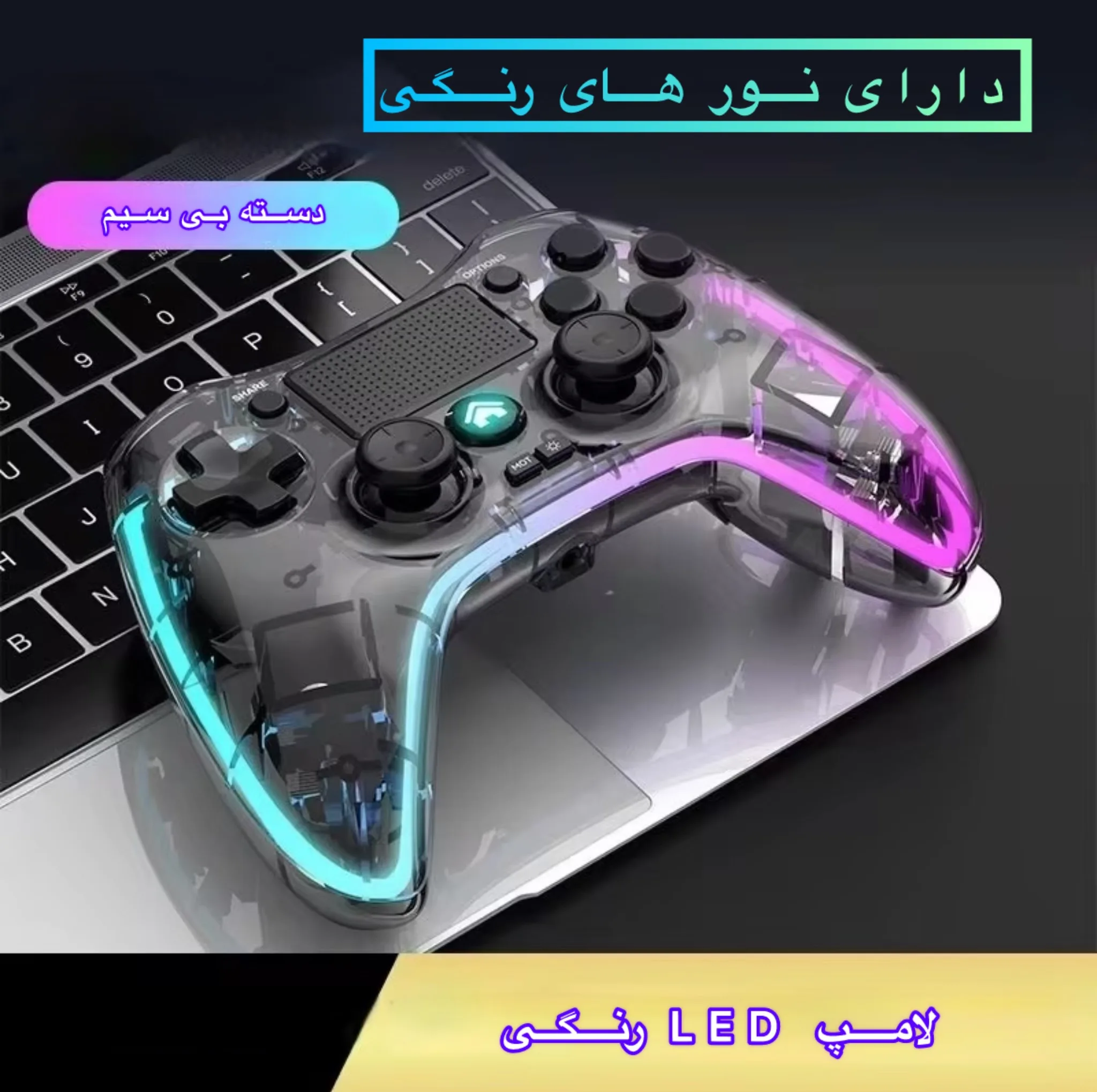 دسته بازی بلوتوثی مدل WGC