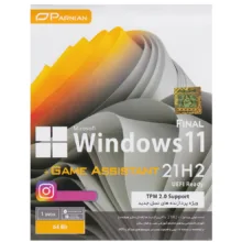 سیستم عامل Windows 11 21H2 + Game Assistant نشر پرنیان