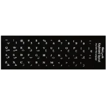 برچسب حروف فارسی کیبورد مدل D-01