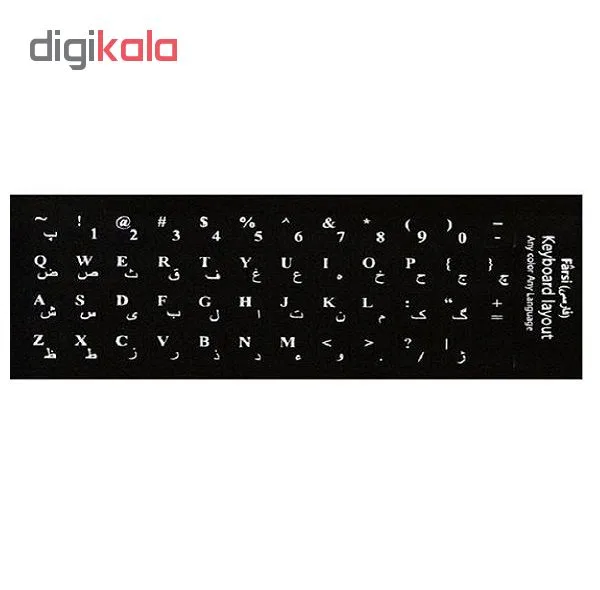برچسب حروف فارسی کیبورد مدل D-01