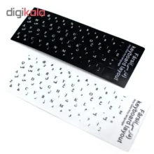 برچسب حروف فارسی کیبورد مدل D-01