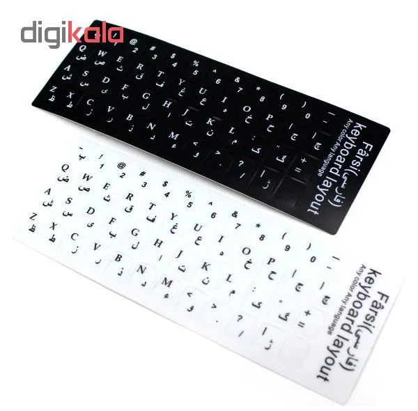 برچسب حروف فارسی کیبورد مدل D-01