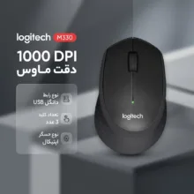 ماوس لاجیتک مدل M330