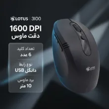 موس بی سیم لوتوس مدل 3I00