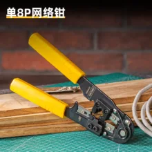 آچار سوکت زن دلی مدل DL381008 سایز 8 اینچ
