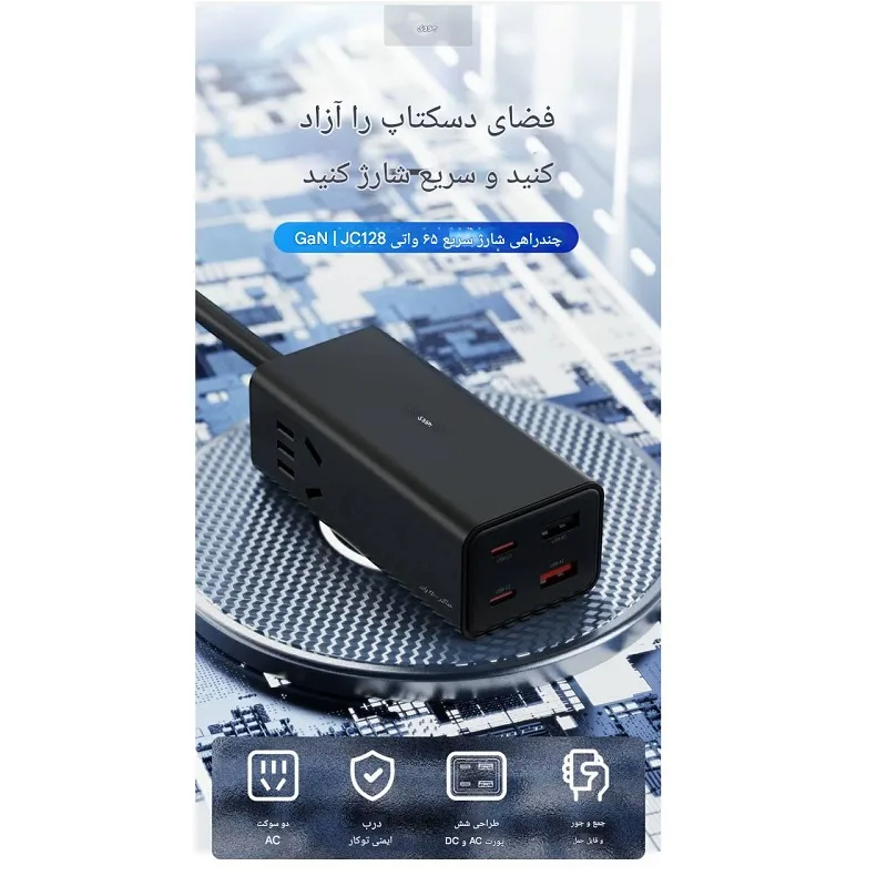 هاب 6 پورت USB-C و USB جووی مدل JC-128