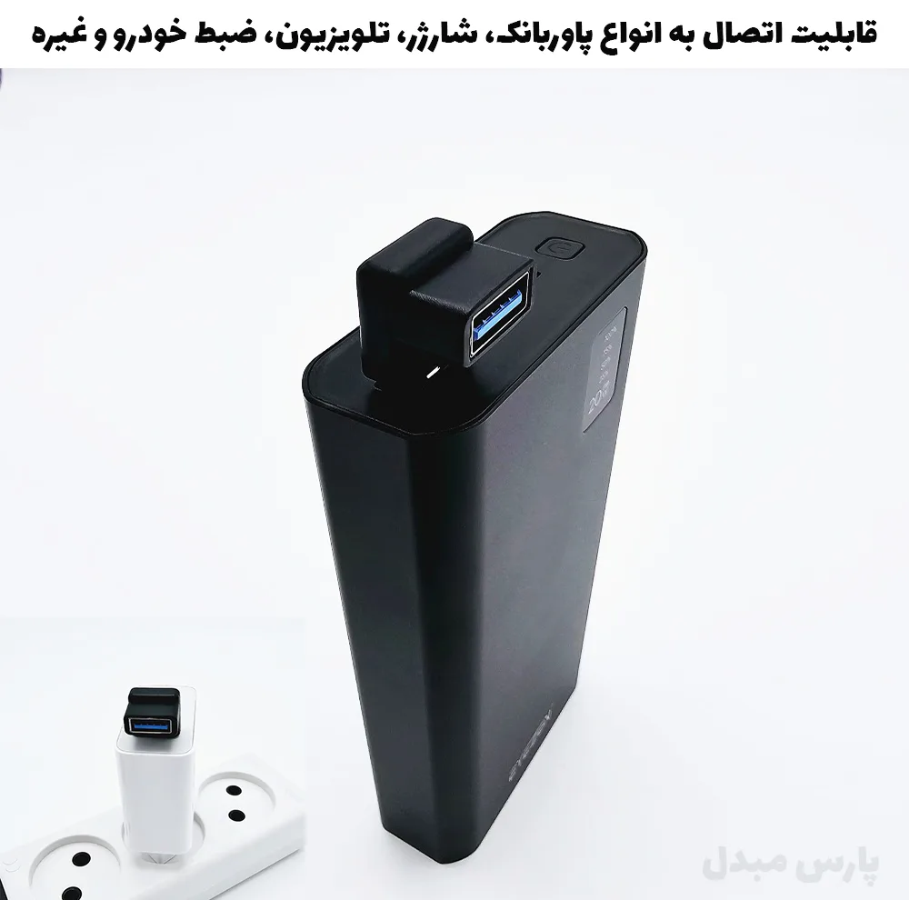 مبدل USB 3.0 مدل UP