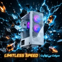 کامپیوتر دسکتاپ گیم مکس مدل Apexion