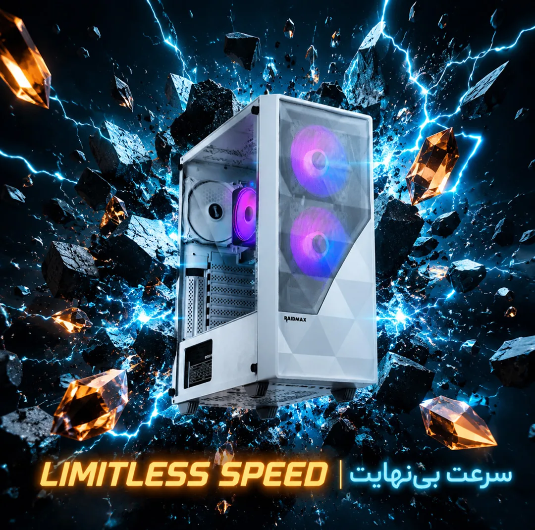 کامپیوتر دسکتاپ گیم مکس مدل Apexion