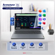 لپ تاپ 15.6 اینچی لنوو مدل IdeaPad Slim 3 15IRU8-i3 1315U-8GB LPDDR5-512GB SSD-TN-Backlit-W