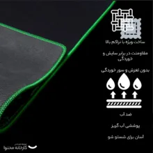 ماوس پد اسکپتر مدل deskmat B1