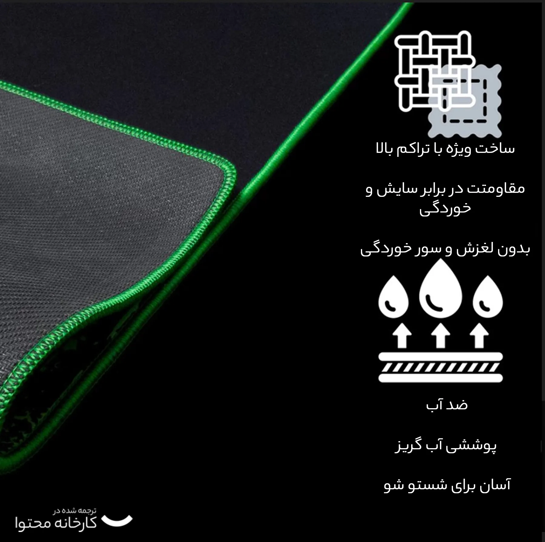 ماوس پد اسکپتر مدل deskmat B1