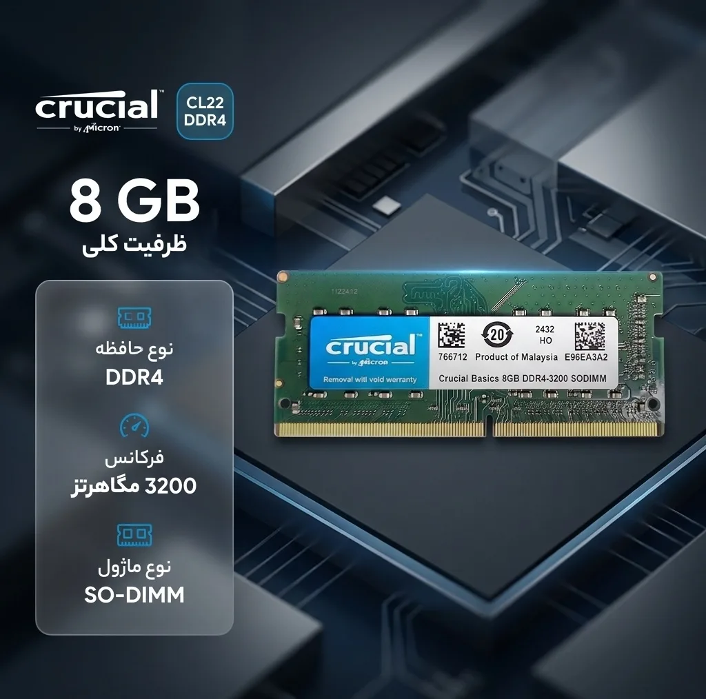 رم لپ‌تاپ کروشیال مدل CL22 DDR4 تک کاناله ظرفیت 8 گیگابایت فرکانس 3200 مگاهرتز نوع ماژول SO-DIMM