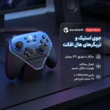 دسته بازی گیمسر مدل Super Nova