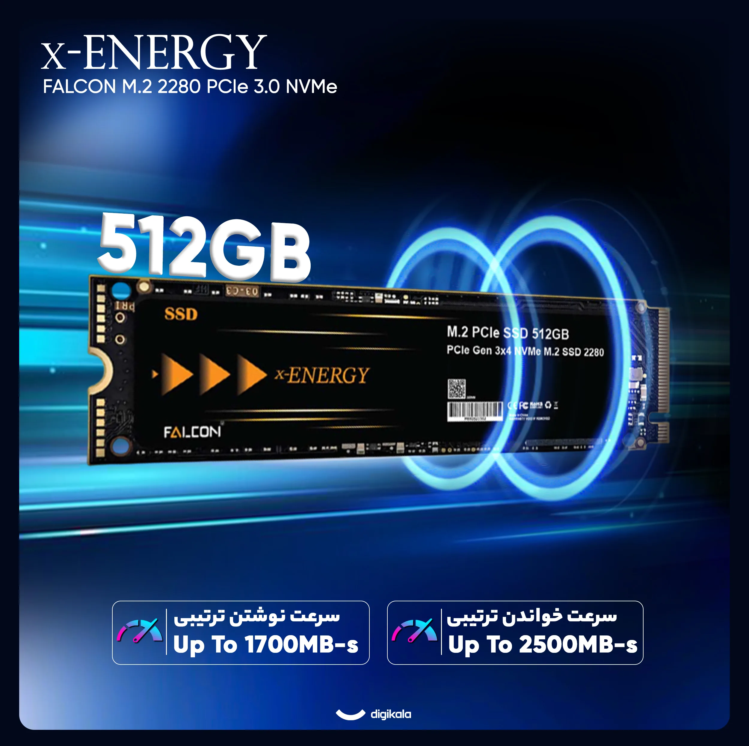 اس اس دی اینترنال PCIe Gen3 x4 ایکس انرژی مدل FALCON ظرفیت 512 گیگابایت