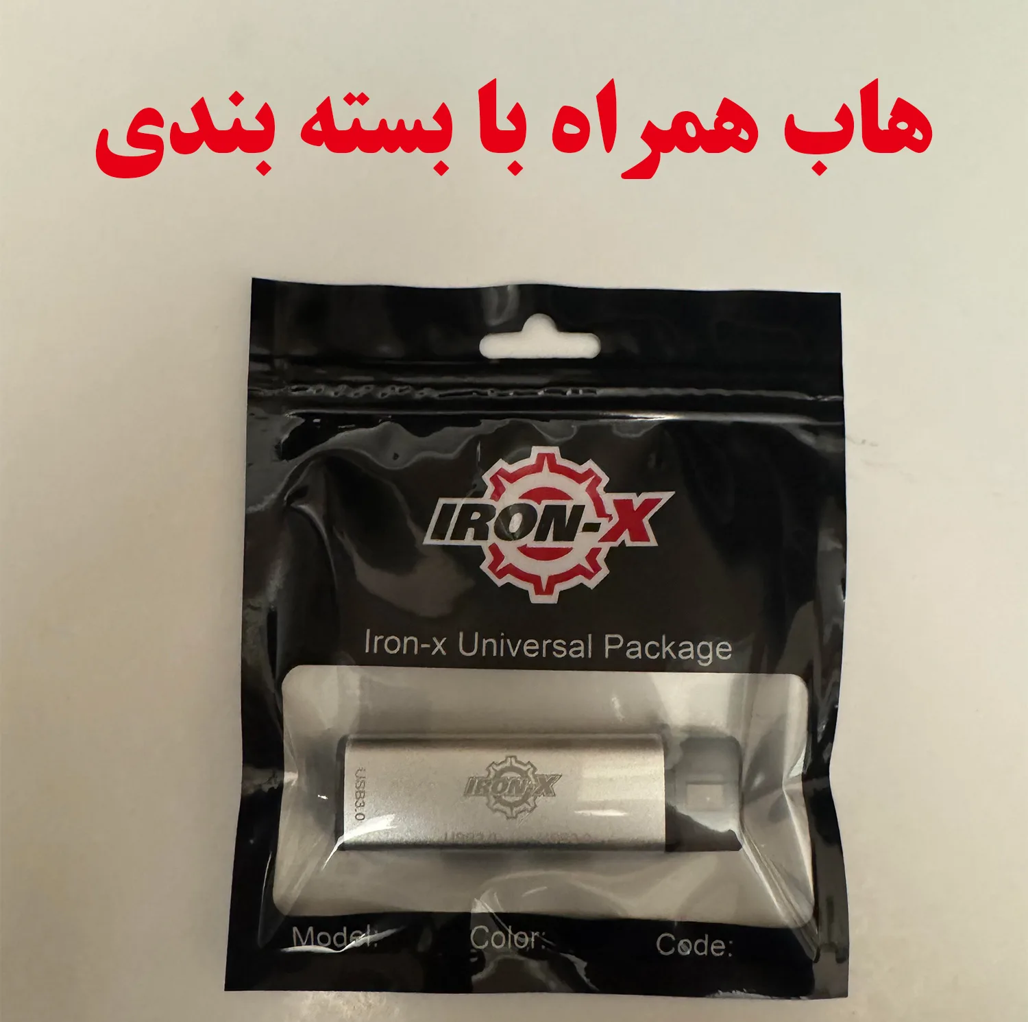هاب 3 پورت USB 3.0 آیرون ایکس مدل TYPEC HUB300