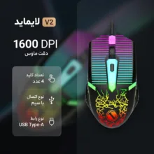 ماوس گیمینگ لایماید مدل V2