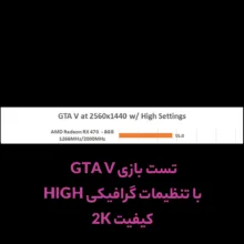 کامپیوتر دسکتاپ گیم مکس مدل Vader
