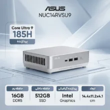 کامپیوتر کوچک ایسوس مدل NUC14RVSU9 با پردازنده Core Ultra 9 185H حافظه حافظه‌های هیبریدی با ظرفیت 512 گیگابایت رم DDR5 با ظرفیت 16 گیگابایت پردازنده گرافیکی Intel