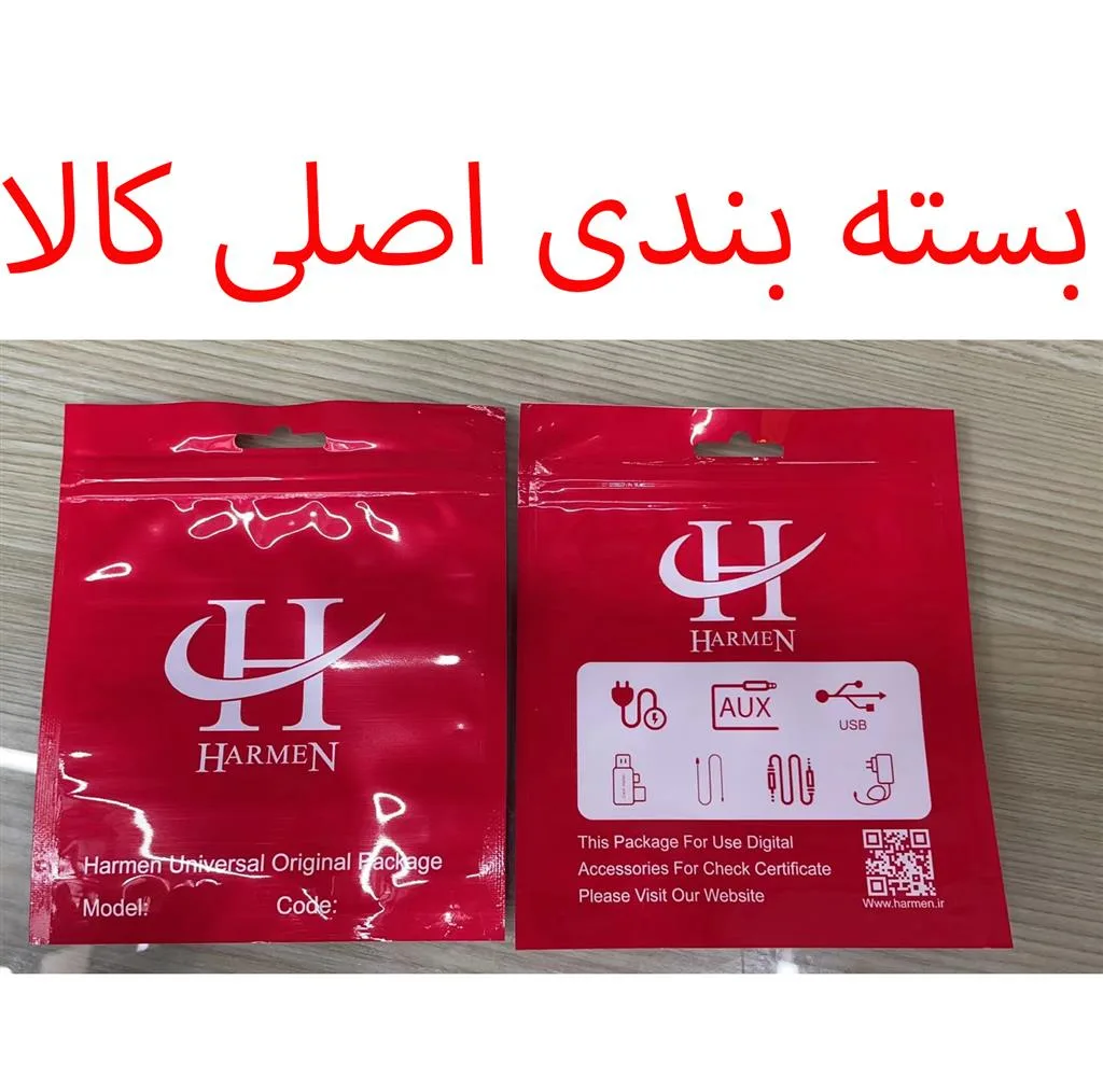 کارت خوان هارمن مدل MULTI 7 IN 1