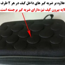 کیف هارد اکسترنال  مدل FULLShock