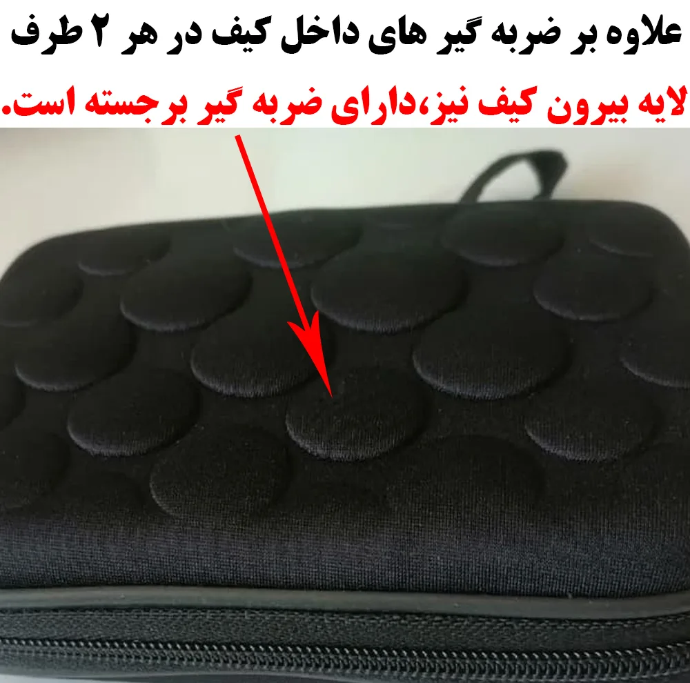 کیف هارد اکسترنال  مدل FULLShock
