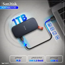 اس اس دی اکسترنال سن دیسک مدل PORTABLE E30 ظرفیت 1 ترابایت رابط USB 3.2 Gen2