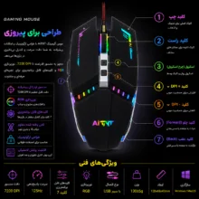 ماوس گیمینگ تی ان تی مدل ROBATIC-X30